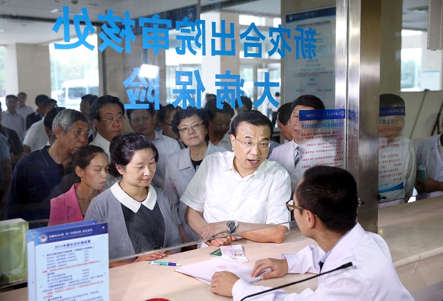 李克强为何力推医保全覆盖?|大病保险|医保|老百姓