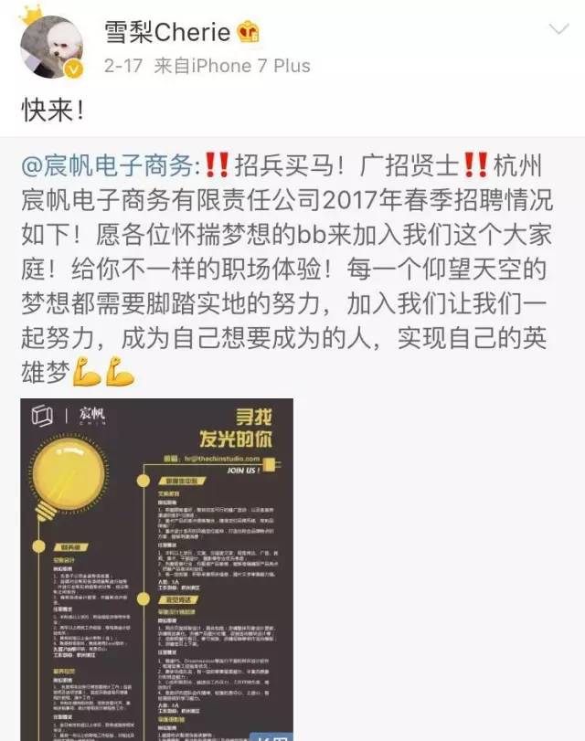 王思聪前任女友现状：有的年入上亿，有的变卖包包为生...一步登天没那么容易啊！