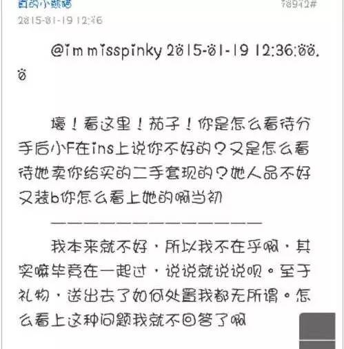 王思聪前任女友现状：有的年入上亿，有的变卖包包为生...一步登天没那么容易啊！
