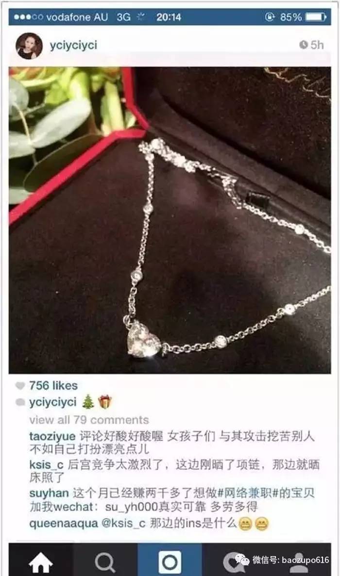 王思聪前任女友现状：有的年入上亿，有的变卖包包为生...一步登天没那么容易啊！