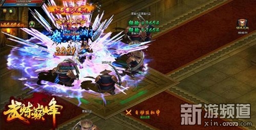 9cb《武炼巅峰》三月灵兽神通版本前瞻_网页