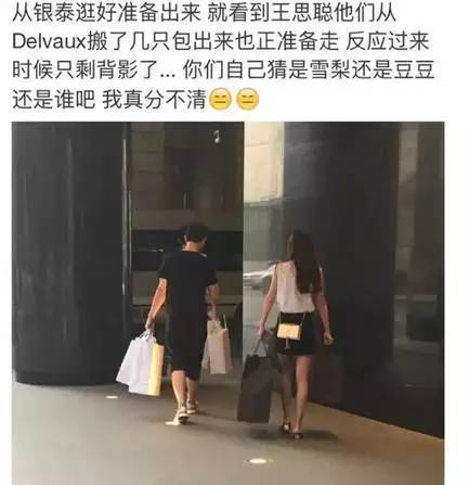 王思聪前任女友现状：有的年入上亿，有的变卖包包为生...一步登天没那么容易啊！
