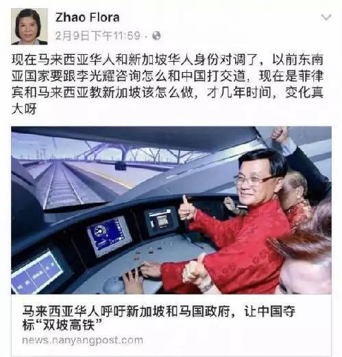 新加坡第四代领导人来华 啥事这么重要 - 国际