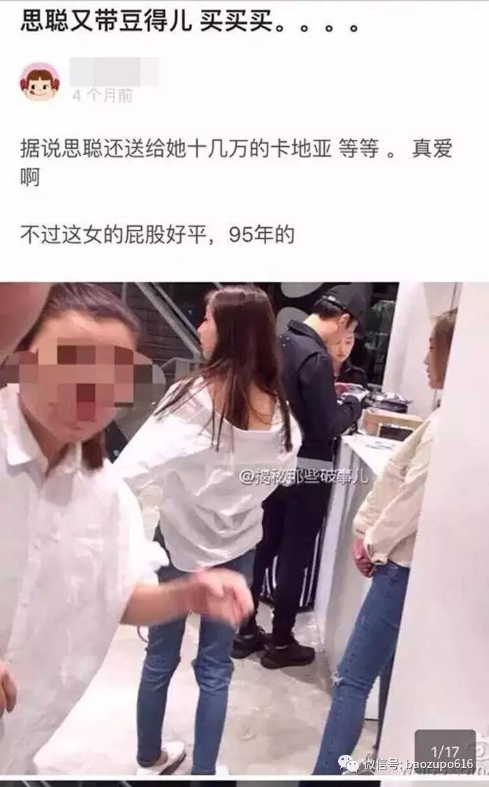 王思聪前任女友现状：有的年入上亿，有的变卖包包为生...一步登天没那么容易啊！
