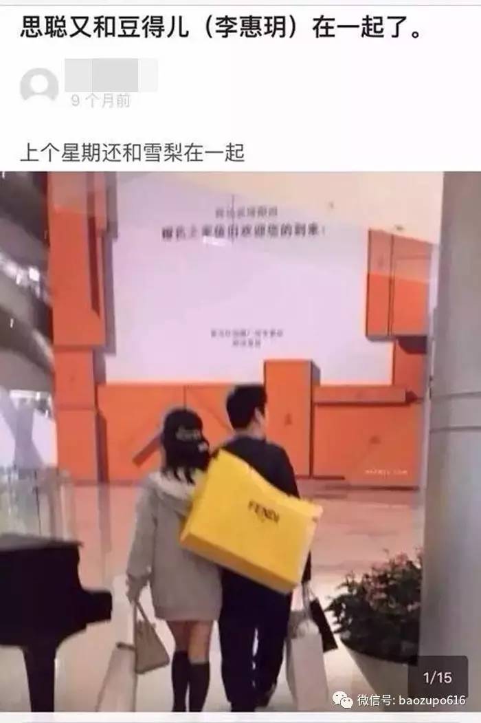王思聪前任女友现状：有的年入上亿，有的变卖包包为生...一步登天没那么容易啊！