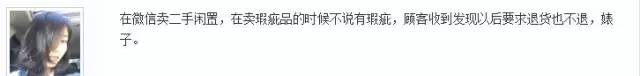 王思聪前任女友现状：有的年入上亿，有的变卖包包为生...一步登天没那么容易啊！