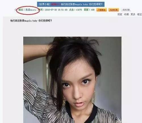 王思聪前任女友现状：有的年入上亿，有的变卖包包为生...一步登天没那么容易啊！