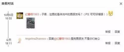 王思聪前任女友现状：有的年入上亿，有的变卖包包为生...一步登天没那么容易啊！