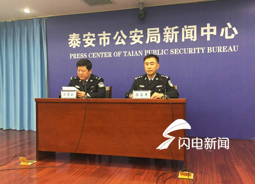泰安出重拳整治治安问题 重点打击霸痞恶势力
