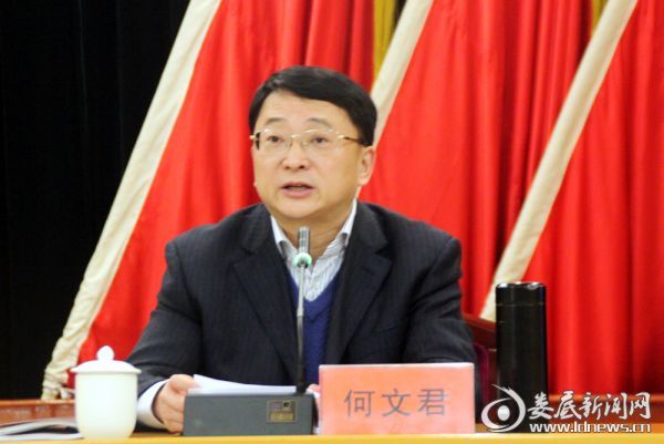 国内新闻 市委副书记何文君主持会议   红网娄底分站2月28日讯(分站