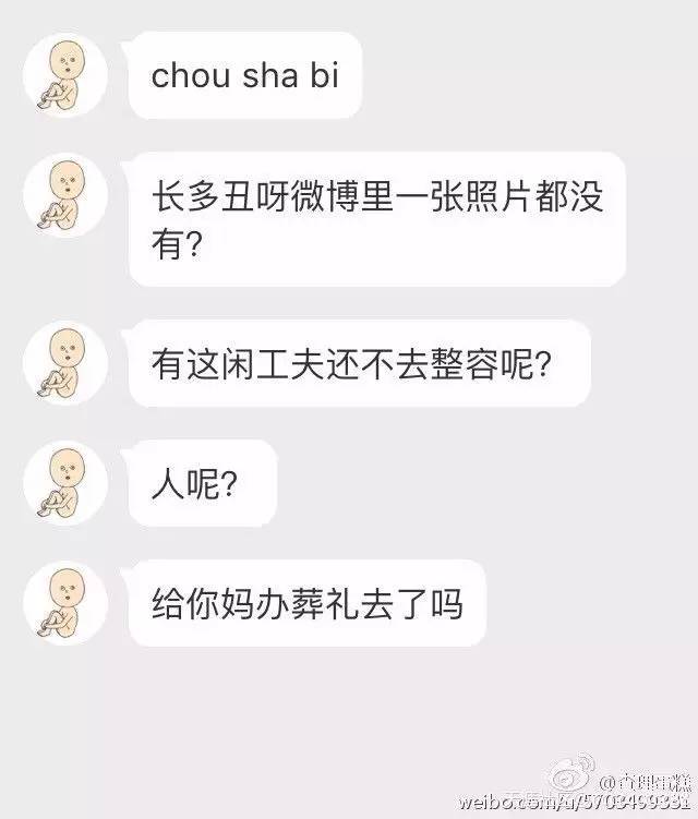 王思聪前任女友现状：有的年入上亿，有的变卖包包为生...一步登天没那么容易啊！