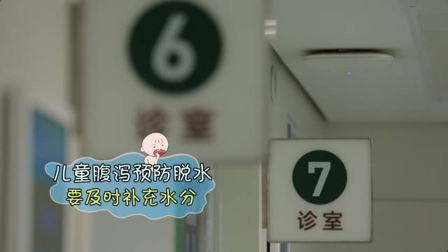 【可怕】孩子腹泻要禁食?这四点千万注意,当心