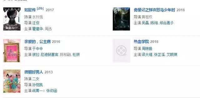 王思聪前任女友现状：有的年入上亿，有的变卖包包为生...一步登天没那么容易啊！