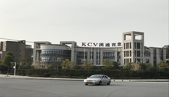 顶着“KCV”和繁体“汉通置业”字样的楚天城1号楼