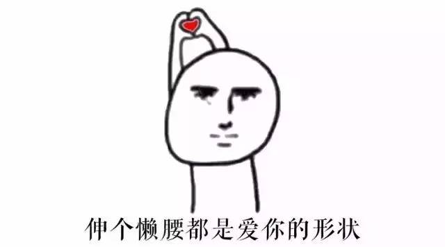 想得美|你想早起玩漫画后,还熬夜吃早餐?光馨手机图片