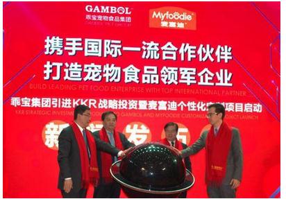乖宝宠物食品集团引入KKR战略投资,加速开拓