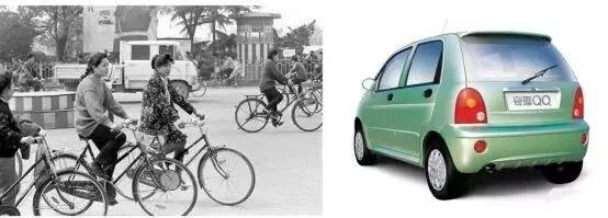 ▲1993年自行车和2017年5万的轿车