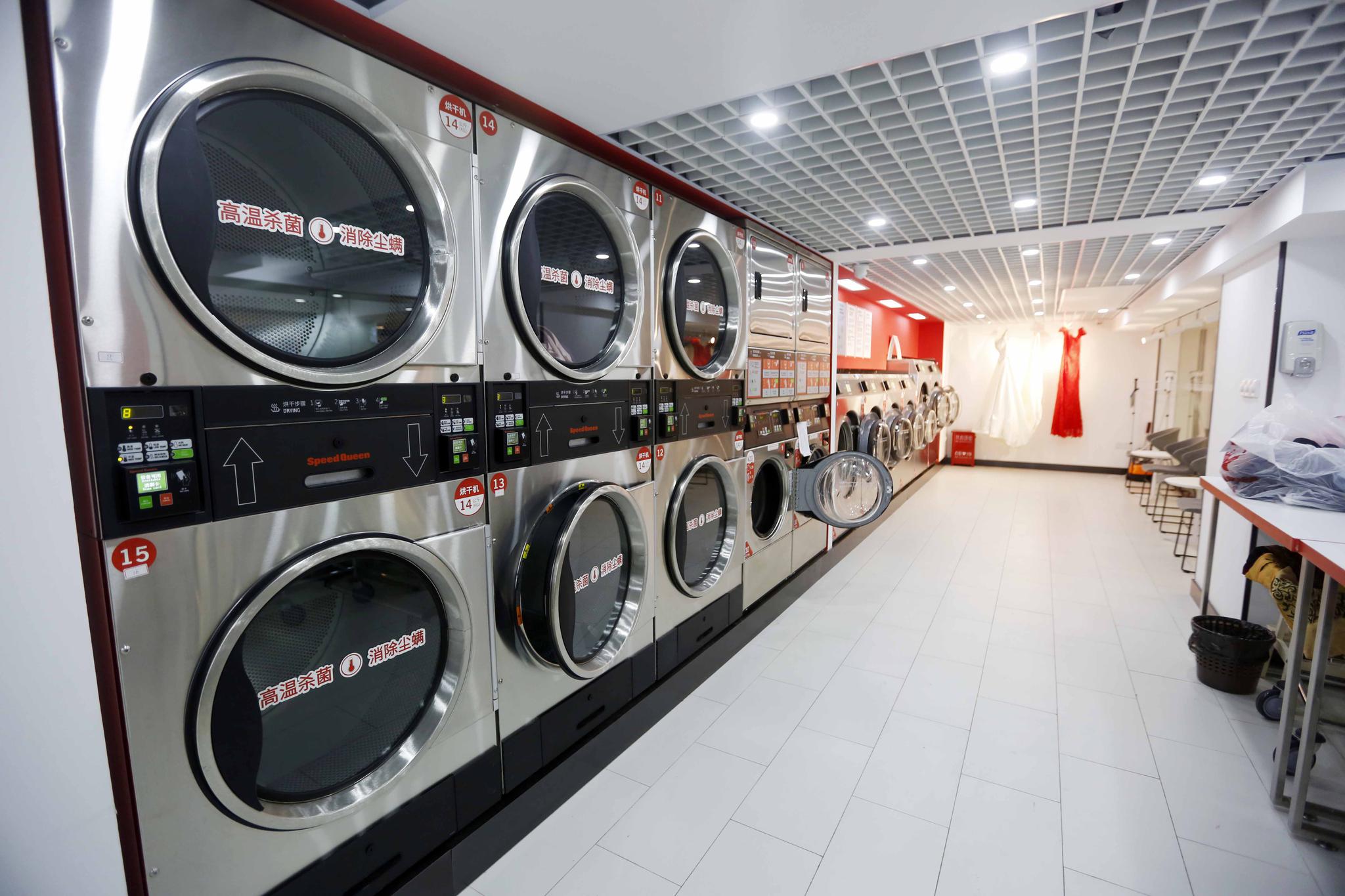 风靡欧美的自助洗衣店试水中国,会水土不服吗