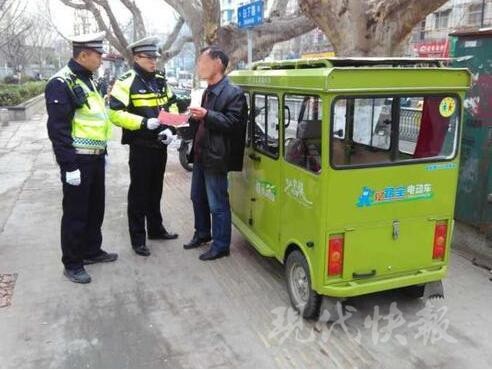 南京开罚老年代步车,首日扣了10辆