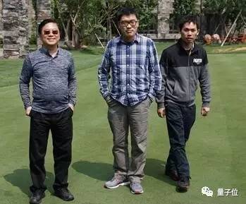△图为:王劲、楼天城、陈世熹(从左至右)
