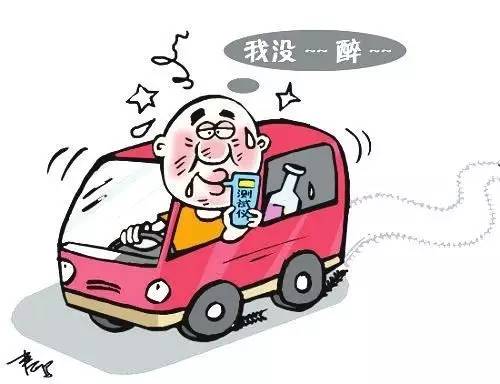 朋友圈疯传 六种醉驾可免处罚 交管部门回应|交