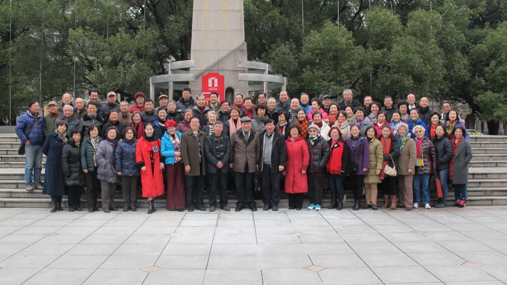 上海交大老年大学获授全国示范老年大学荣誉