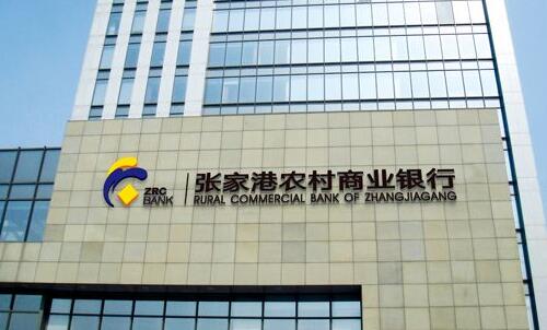 价值投资PK价格投机 张家港行不是银行股?