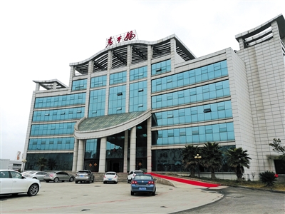 2月27日，老干妈新厂区办公行政楼。新京报记者 李春平 摄