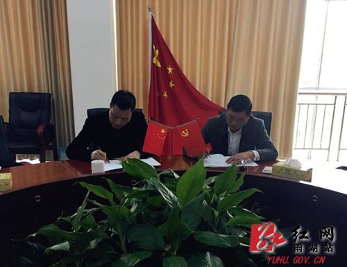 湘潭市雨湖区签订首个政府购买棚改服务合同