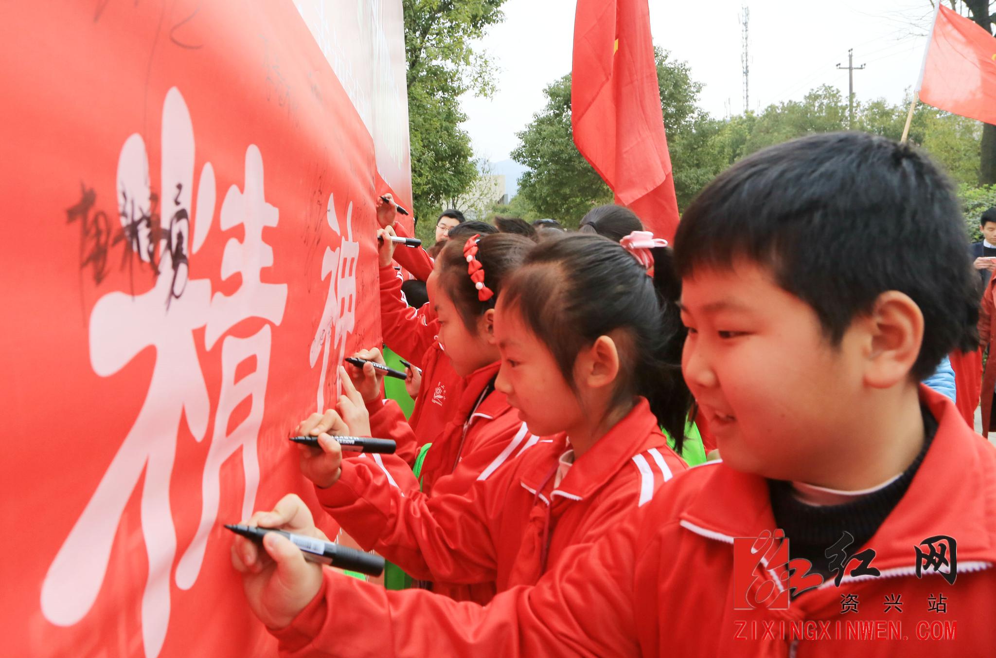 资兴市启动 美丽资兴 幸福家园 志愿服务活动