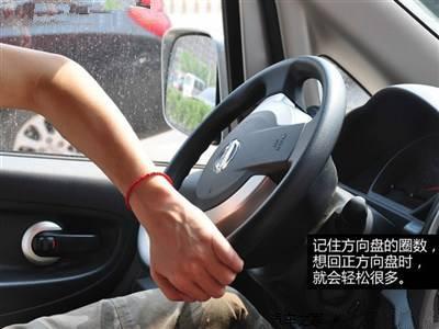 方向盘摆正时打死到底是几圈?