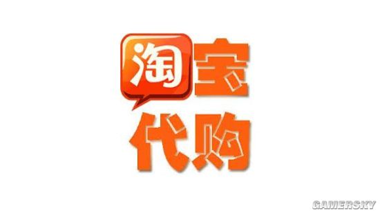 淘宝内衣禁止照片评论_禁止标志