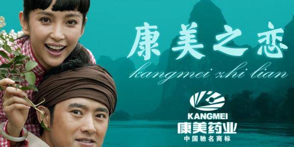 盘活县域中药市场的增长潜力 中药第一大佬经