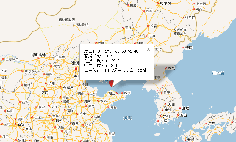 烟台长岛海域发生3.9级地震 震感明显