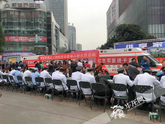 解放军三二四医院大型义诊今举行 关注微信号