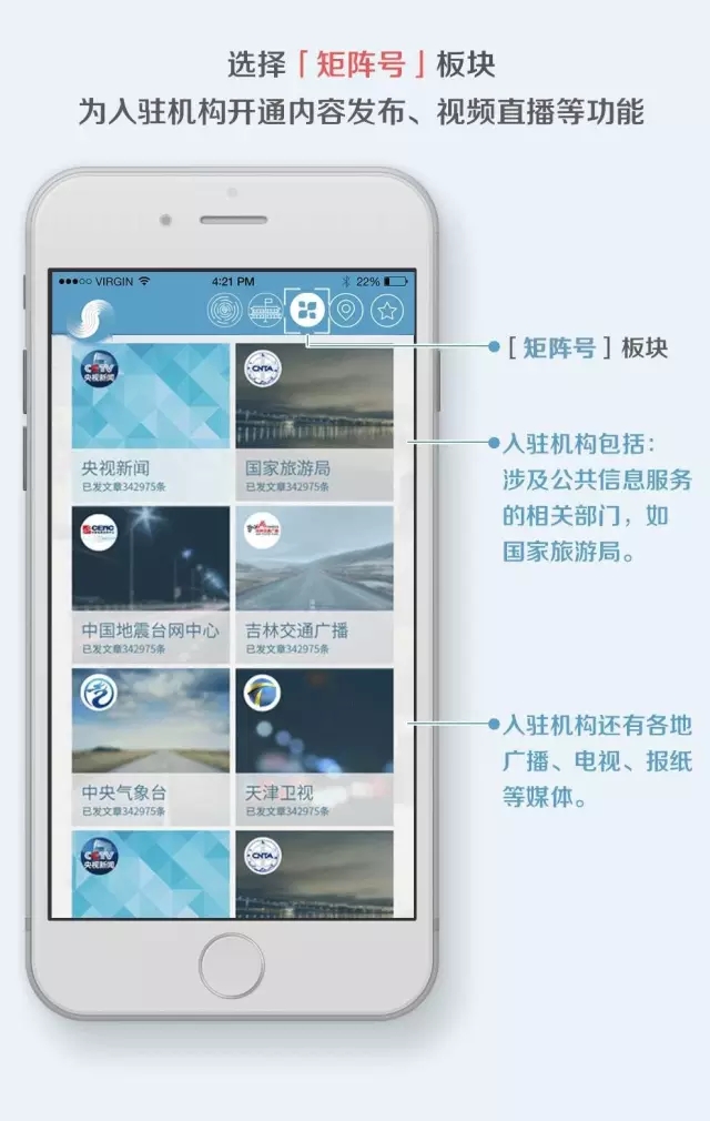 怎么在手机上看央视新闻 4-Zf-fycapec1124853.jpg
