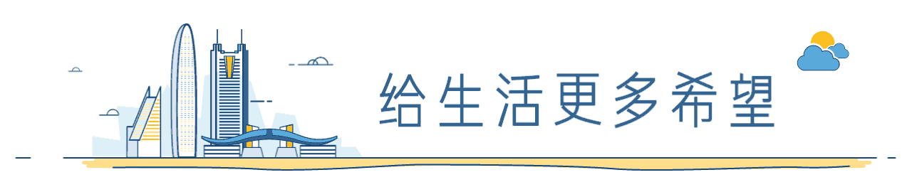 收好这份地震逃生指南！深圳有3条地震带，关键时刻能救命
