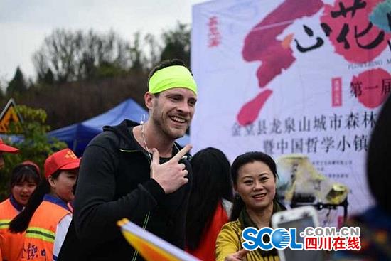 首届金堂县龙泉山城市森林公园山地半程马拉松