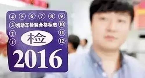 17年汽车年检新规,只要记住这几点保你一次过