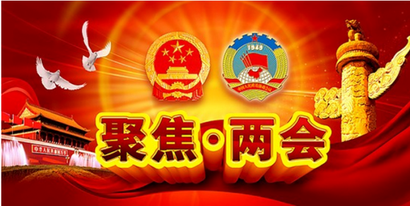 政府工作报告数据中的“升”与“降”