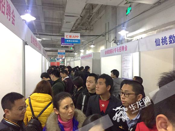汇博招聘会_准时,守时,不迟到,就是对别人的尊重