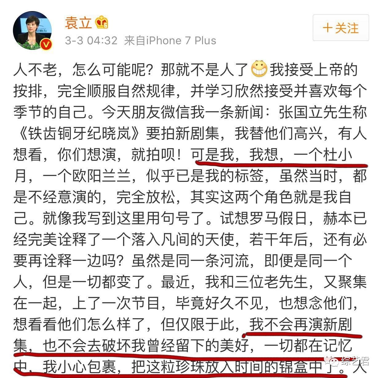 三个人近200岁 老年组玩综艺能把你玩哭.|张国