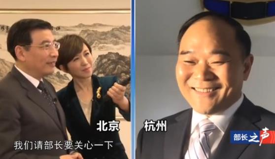 工业和信息化部部长苗圩介绍电信诈骗、新能源