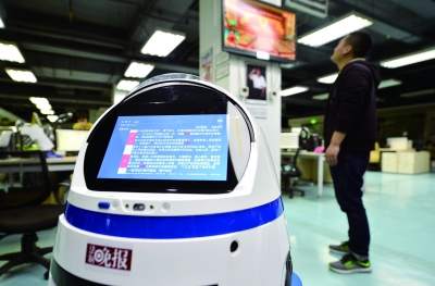 机器人小法读报告 正式上岗 推出首篇报道 阿
