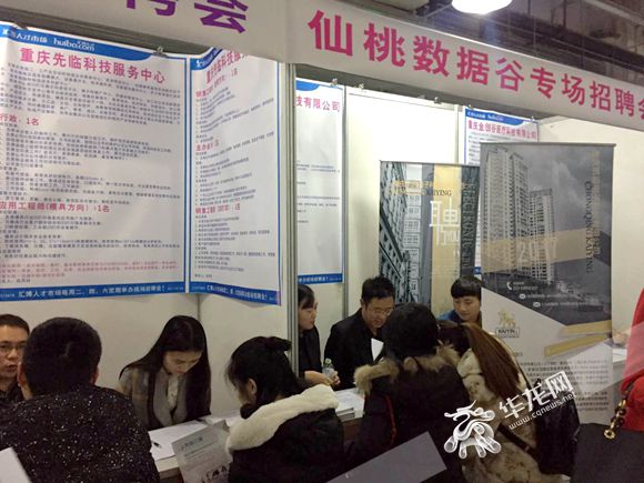 仙桃数据谷组团招聘 40余个工作岗位对高端人