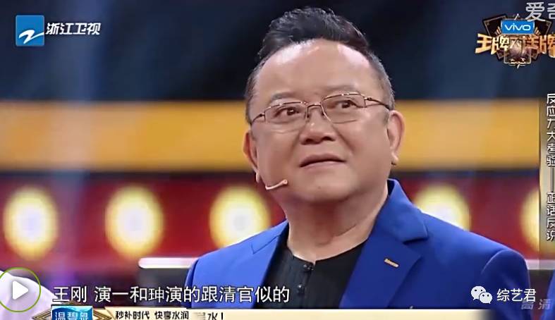 三个人近200岁 老年组玩综艺能把你玩哭.|张国