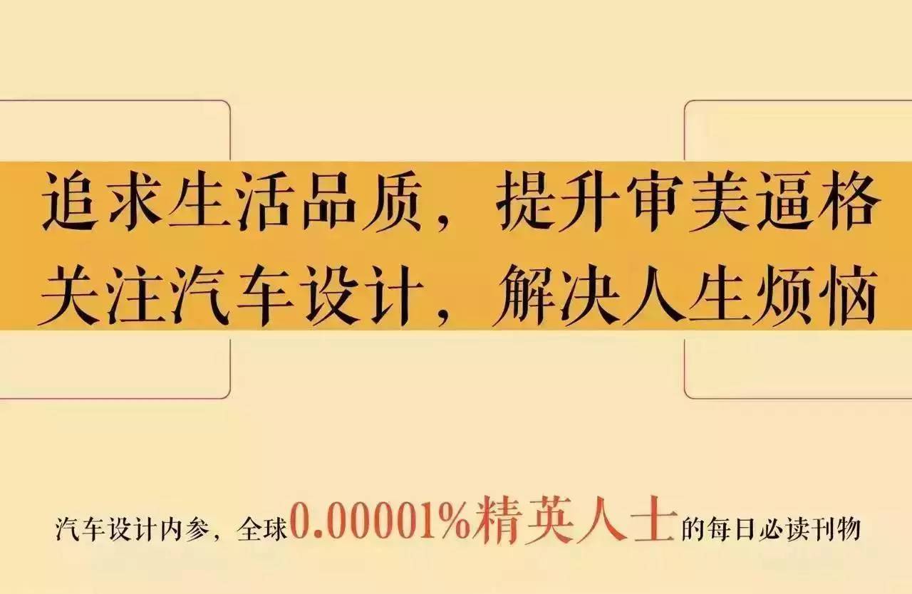 荣威rx5何以月销近3万？上汽设计的高水准，从这个比赛开始！