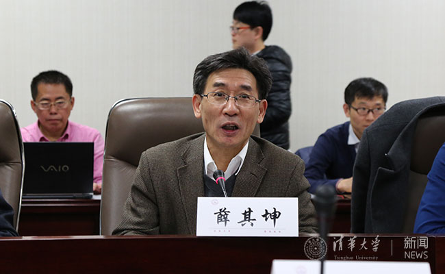 国家自然科学基金委-广东省政府大数据科学研