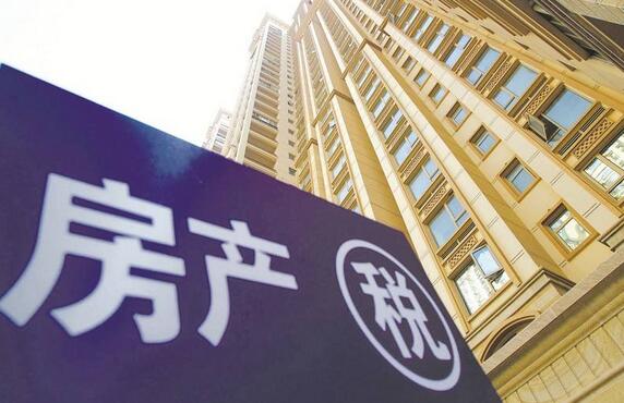 房地产税今年不审议，房产新闻顺应2017年经济“稳字诀”