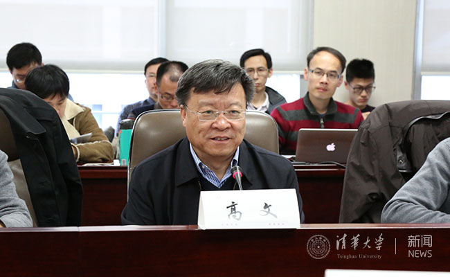 国家自然科学基金委-广东省政府大数据科学研